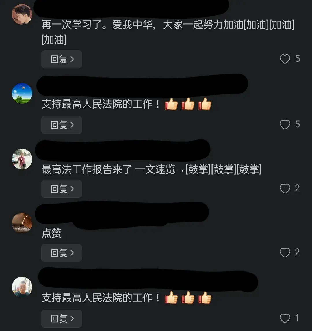 最高法報告點名“勞榮枝案”