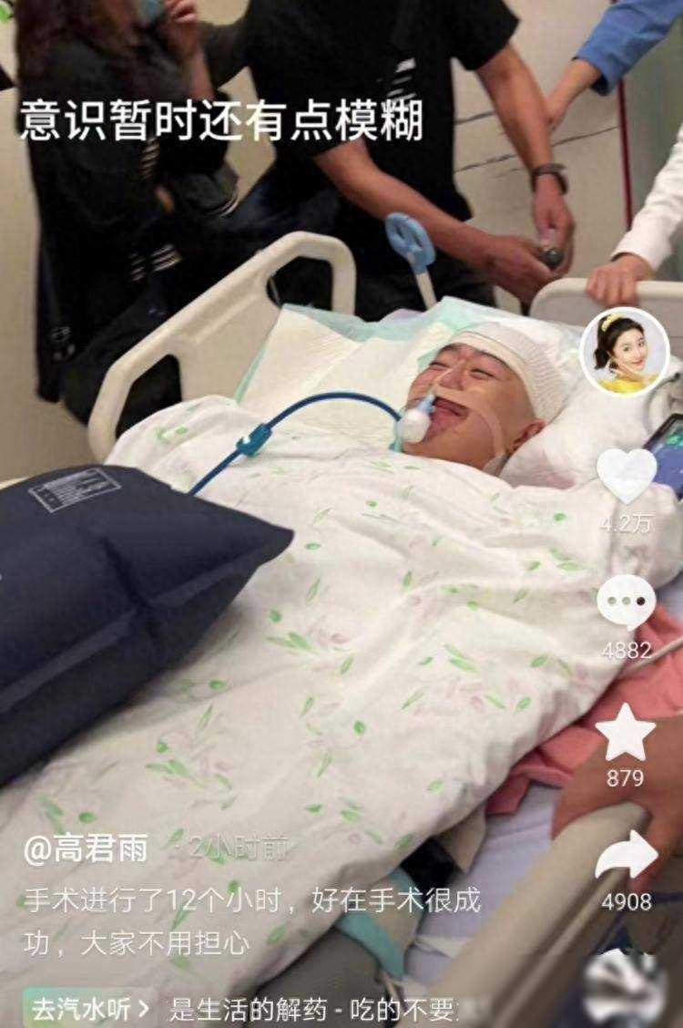 點讀機女孩術后7天插管報平安