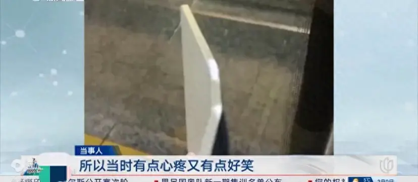 女子早高峰坐地鐵iPad擠成曲面屏