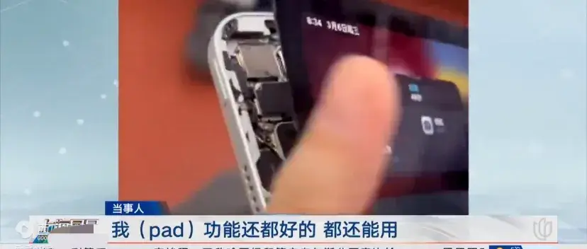 女子早高峰坐地鐵iPad擠成曲面屏