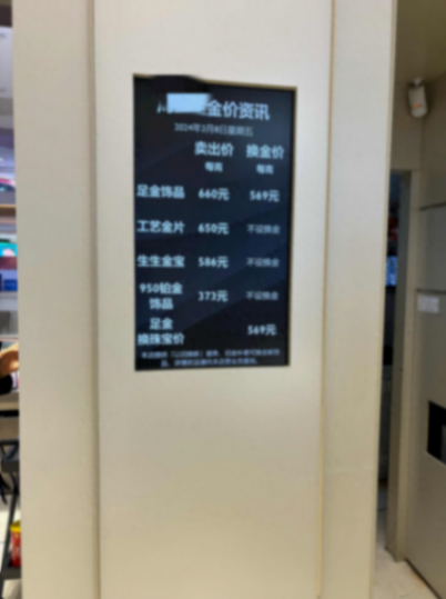 金價飆漲 有人連夜變現289萬元