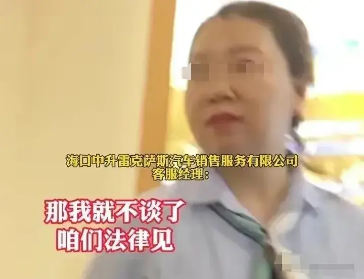 男子預定新車 被加收10萬服務費