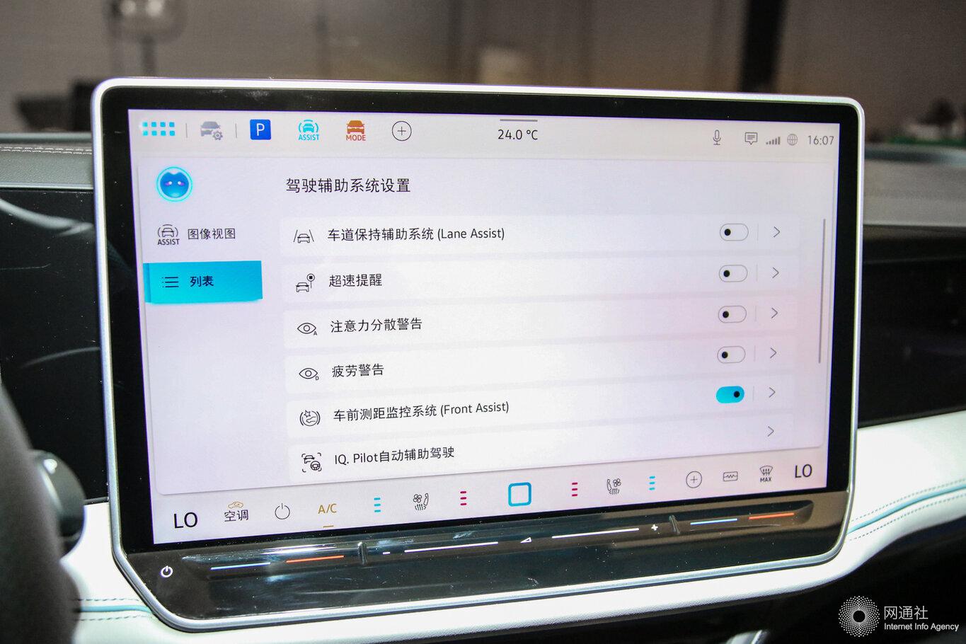 當智能科技遇見德系經典 與邁騰來場智慧的旅行
