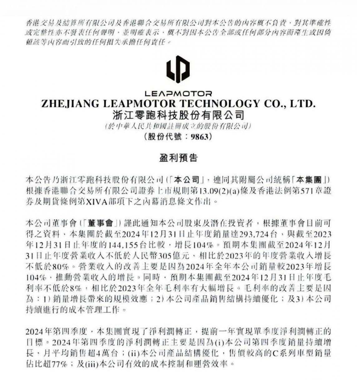 http://www.zs195.cn/uploads/image/2025/0120/131041L341.jpg