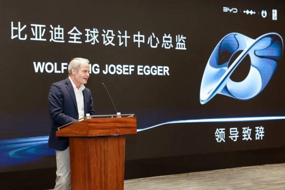 比亞迪全球汽車設計大賽10強揭曉