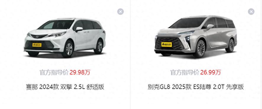 別克 GL8 與豐田賽那:誰是你的最佳出行伴侶?