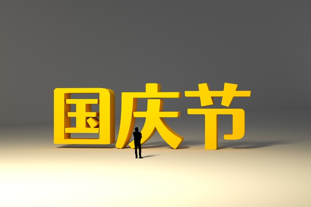 舉國歡慶!!!京東今日啟動外賣業(yè)務,網(wǎng)上一片歡騰