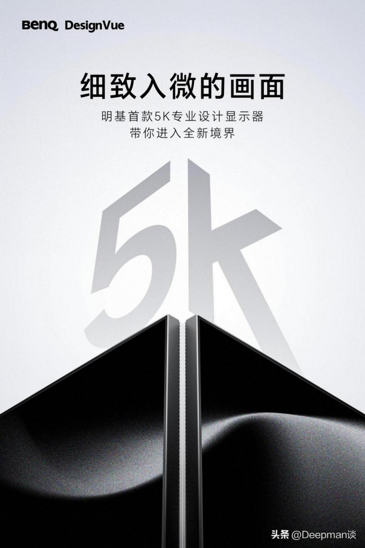 設計師選5K還是4K顯示器?