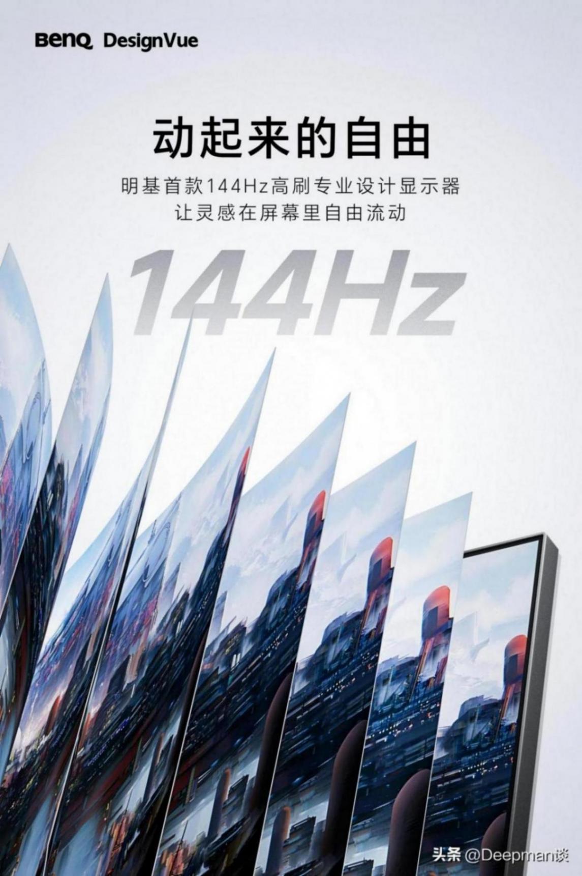 設計師選5K還是4K顯示器?