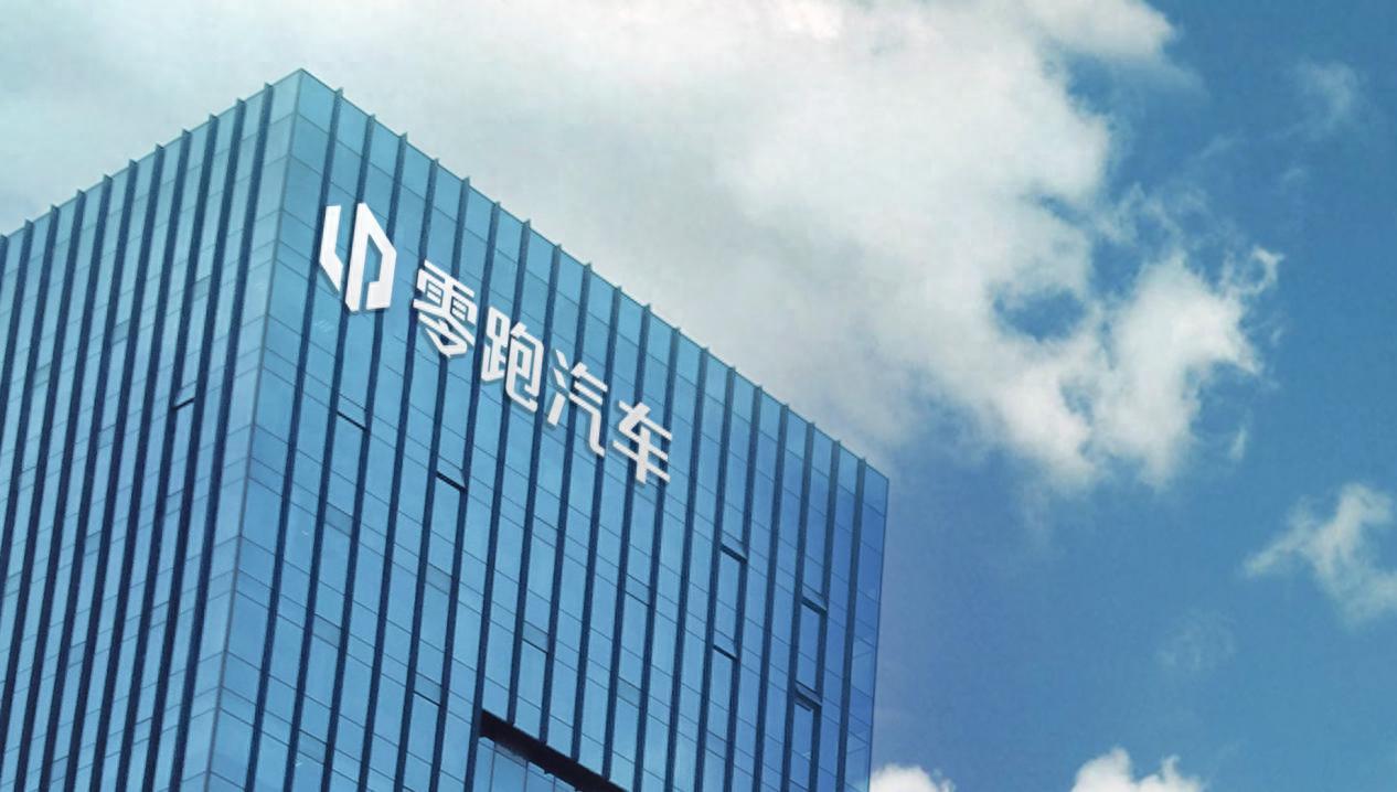 零跑憑啥成為第二家盈利新勢力?解碼務實車企的突圍密碼