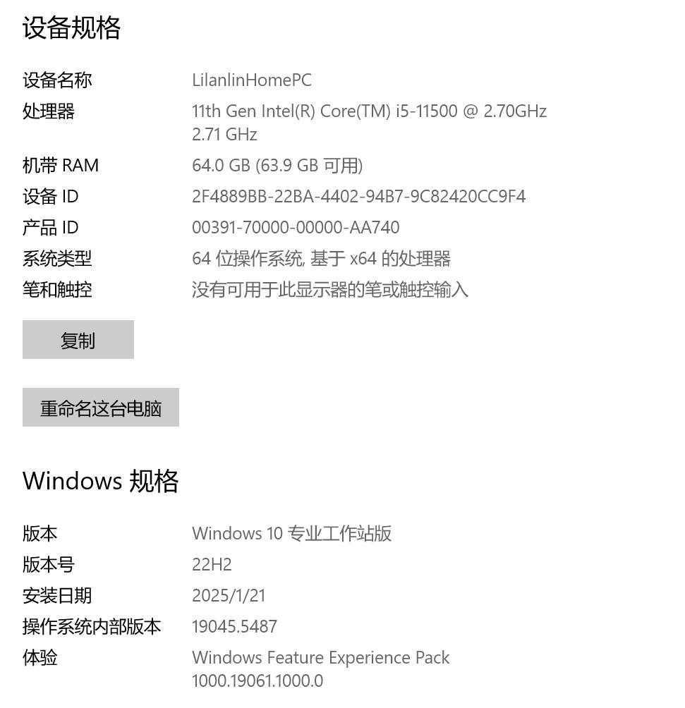 體驗(yàn)絕佳——非華為電腦和華為手機(jī)多屏協(xié)同