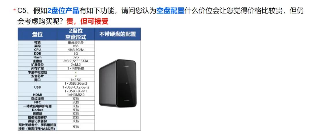 高性能小平板曝光,搭載天璣9400 | 小米 NAS期待么?
