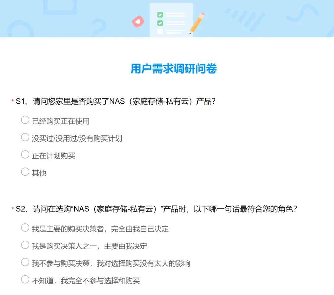 高性能小平板曝光,搭載天璣9400 | 小米 NAS期待么?