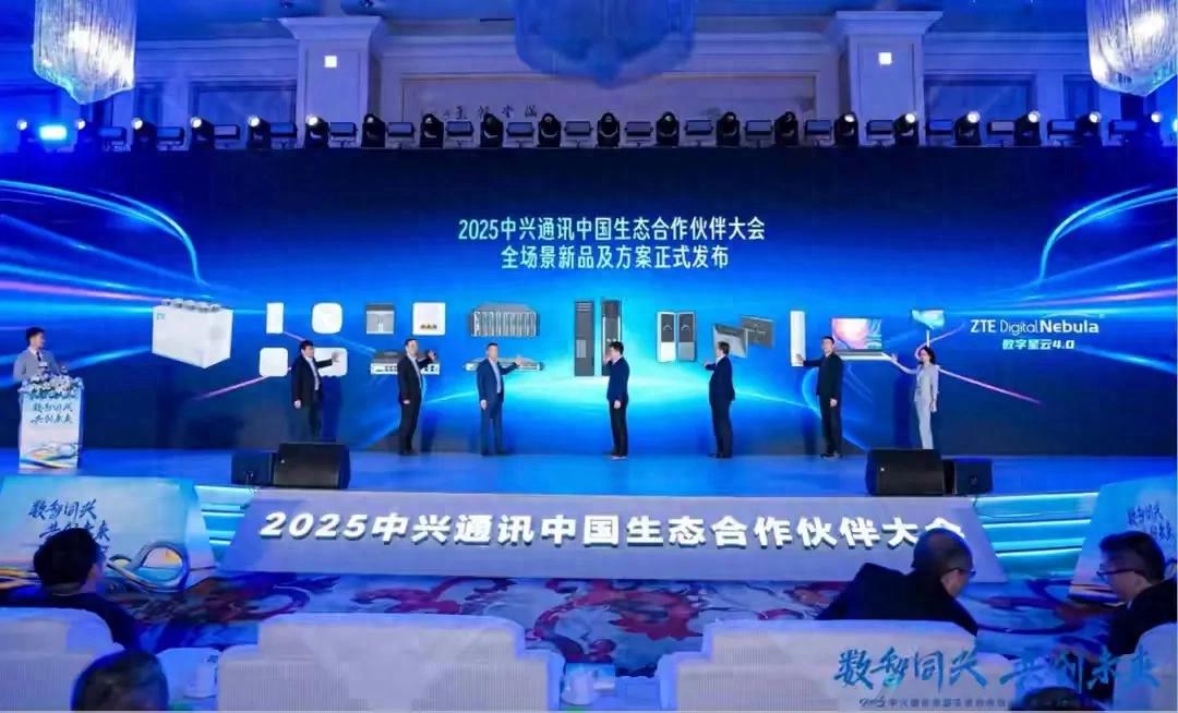 中興通訊發布第三代模塊化間接蒸發冷卻解決方案
