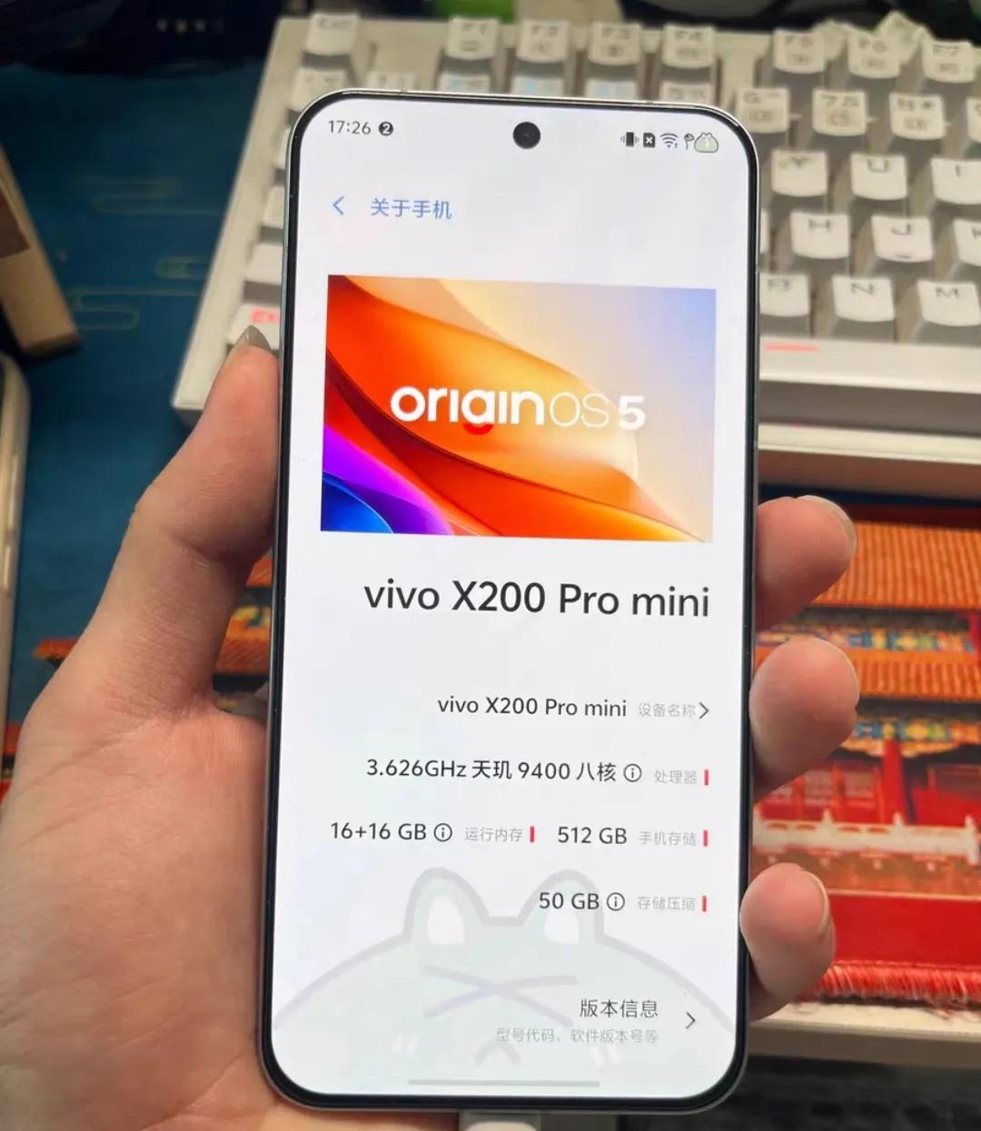 單手掌控的旗艦體驗(yàn):vivo X200 Mini用三千元證明小屏仍是剛需