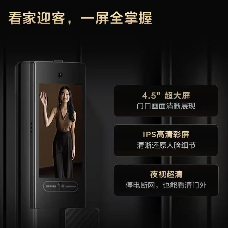 3999 元的高端鎖體驗(yàn):我家的 TCL X9S Max 像個(gè) “智能保鏢”