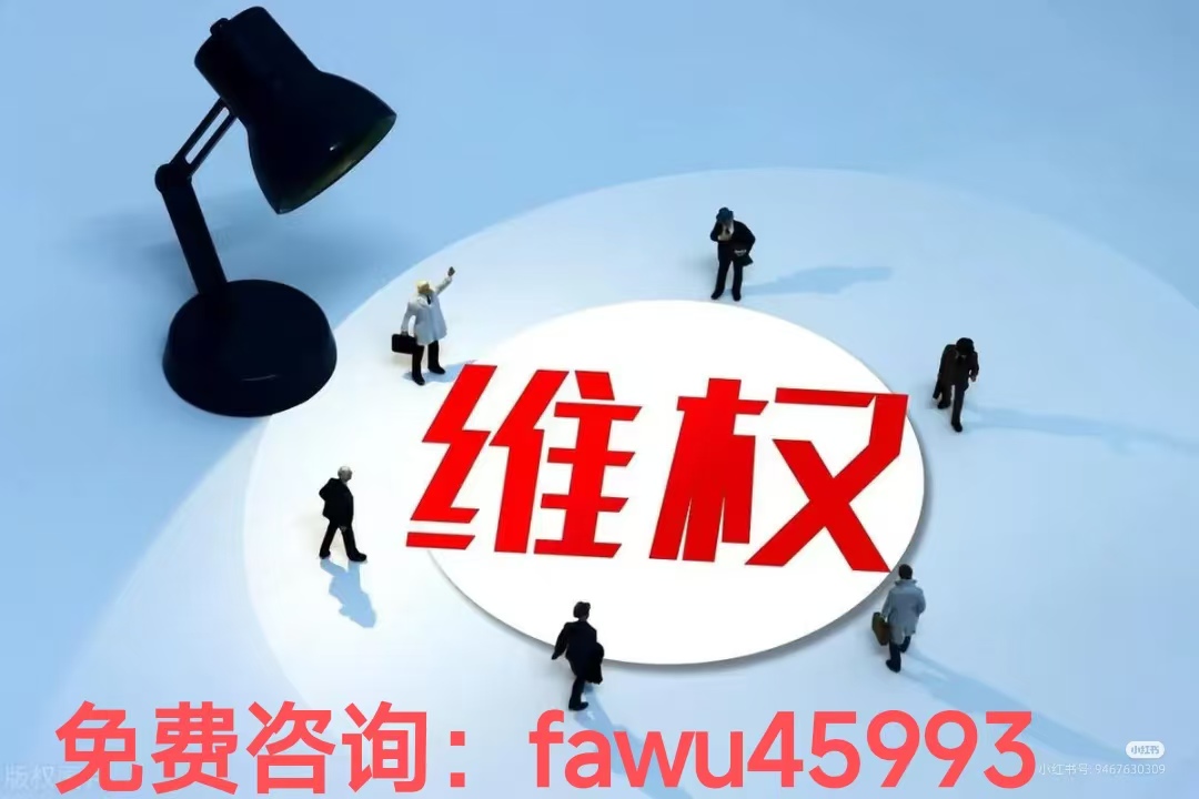維權.jpg