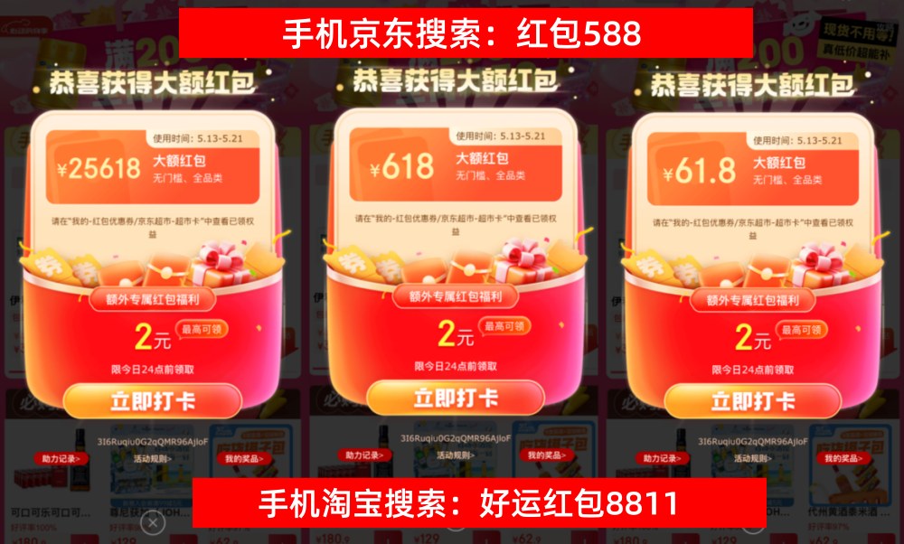 2025淘寶88vip大額618消費券怎么領(lǐng)?淘寶天貓618活動vip消費券領(lǐng)取時間和使用規(guī)則