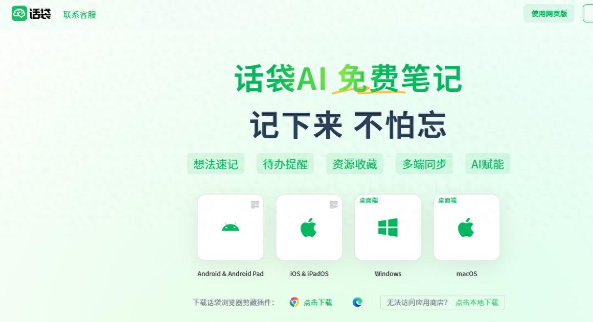 學(xué)生黨iPad學(xué)習(xí)神器:用這組App后我的GPA漲了0.5!