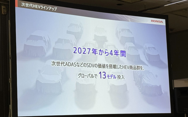 本田重新評估電動汽車戰略,下一代ADAS將于2027年推出