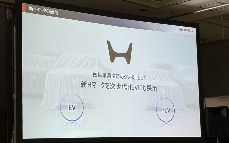 本田重新評估電動汽車戰略,下一代ADAS將于2027年推出