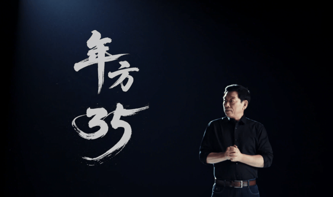 長城汽車:35年的命運交響與遠征