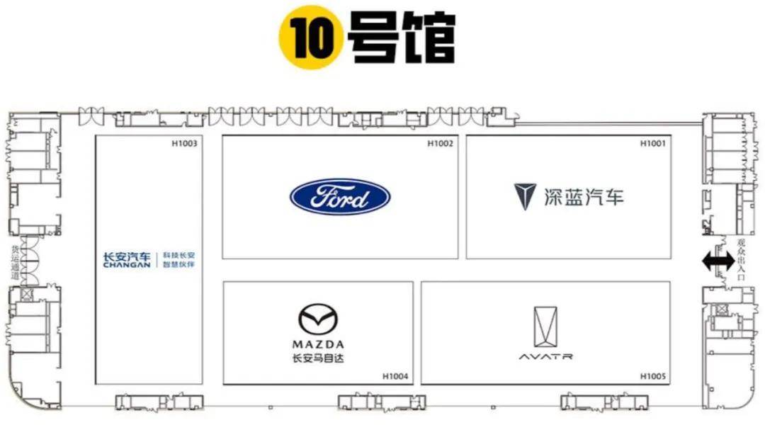 2025成都車展:豪華品牌大撤退?