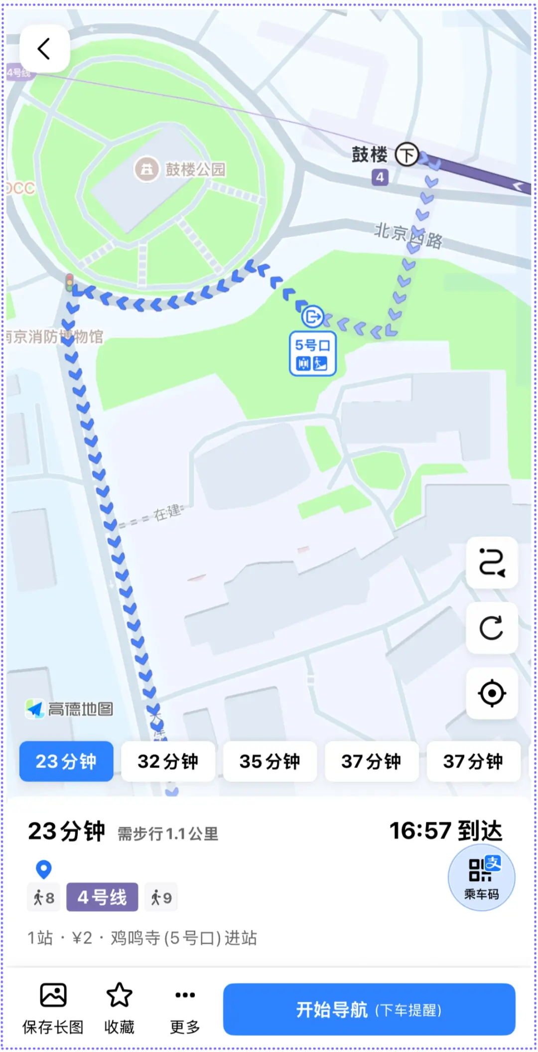高德地圖公交地鐵體驗(yàn)升級(jí):最快換乘推薦、線路站點(diǎn)特征提示等 圖片