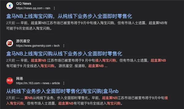 外賣大戰(zhàn)沒打過癮 三巨頭又卷起了硬折扣