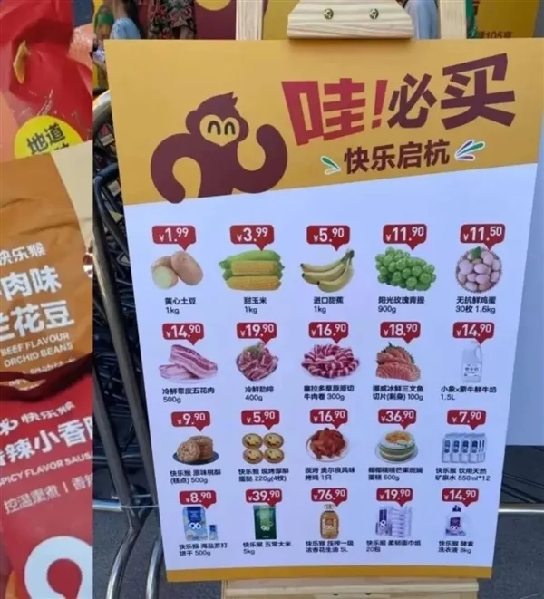 外賣大戰(zhàn)沒打過癮 三巨頭又卷起了硬折扣