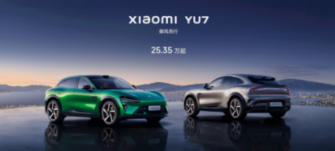 小米汽車,能干到百年?