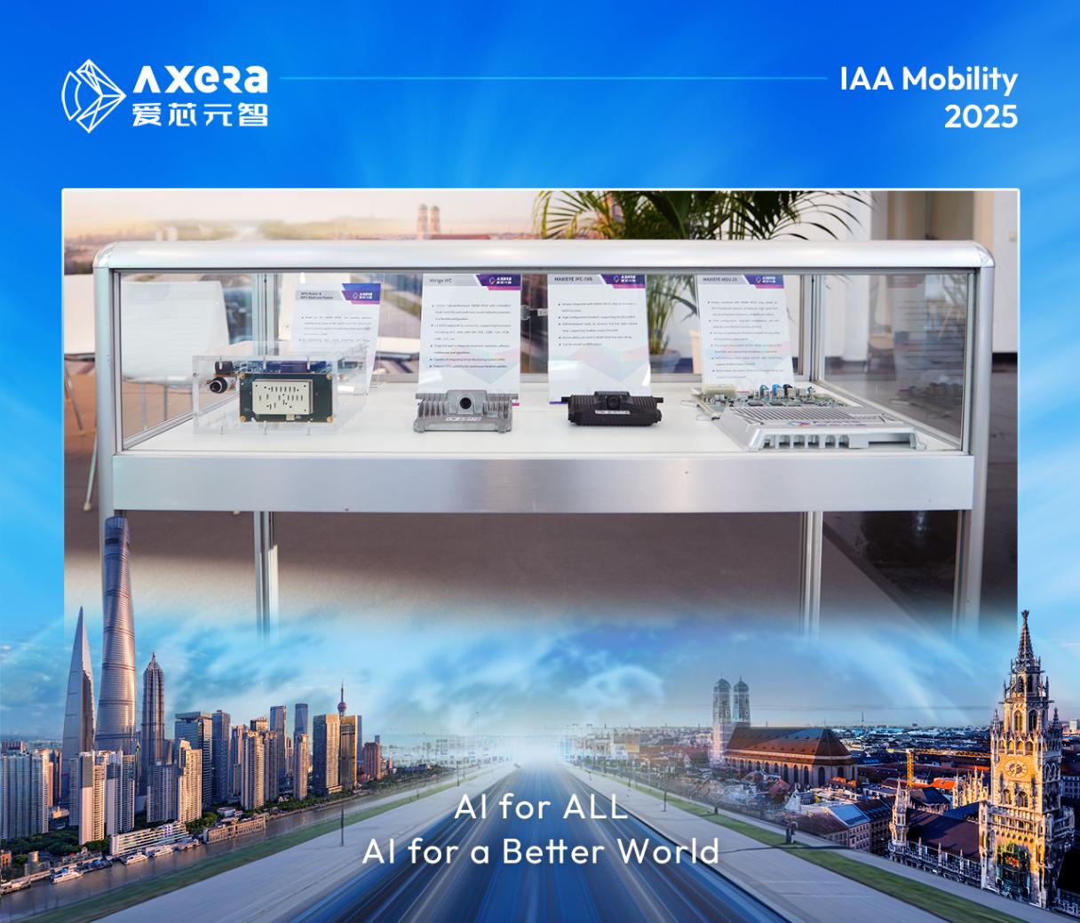 IAA 2025丨愛芯元智閃耀亮相，基于M57芯片的全球化輔助駕駛方案加速出海