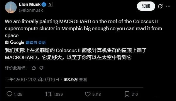 馬斯克:xAI的“巨硬”項(xiàng)目目標(biāo)是“能夠做任何事情” 馬斯克:xAI的“巨硬”項(xiàng)目目標(biāo)是“能夠做任何事情”