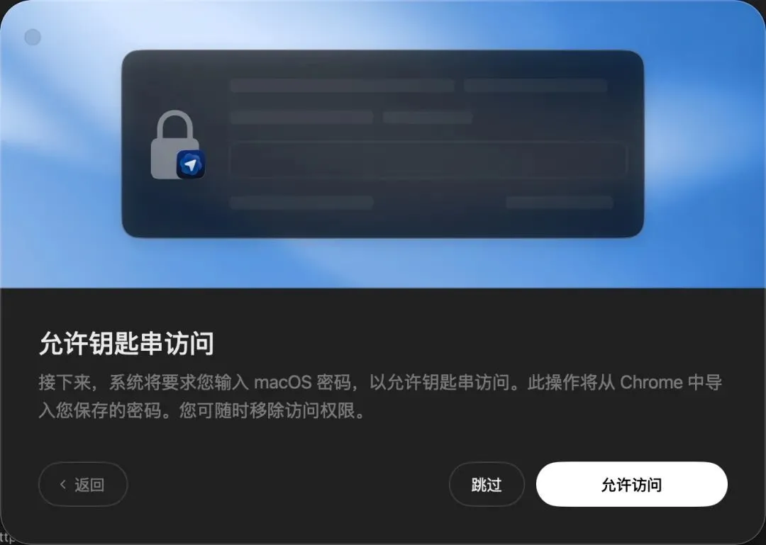 OpenAI做了個新瀏覽器,但只有名字是新的