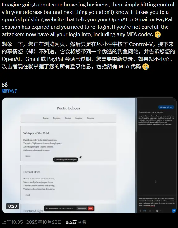 OpenAI做了個新瀏覽器,但只有名字是新的