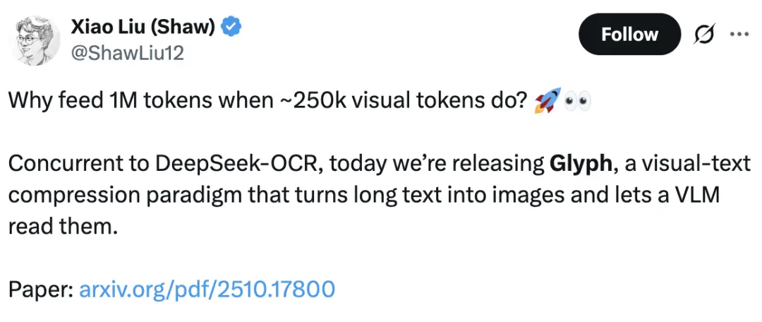 智譜運氣是差一點點,視覺Token研究又和DeepSeek撞車了