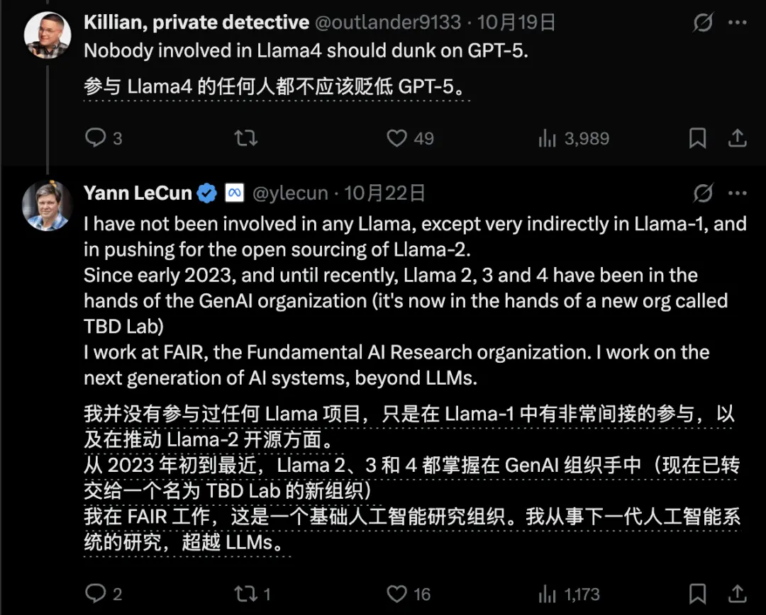 Meta AI大裁600人,亞歷山大王操刀重點砍向LeCun團(tuán)隊